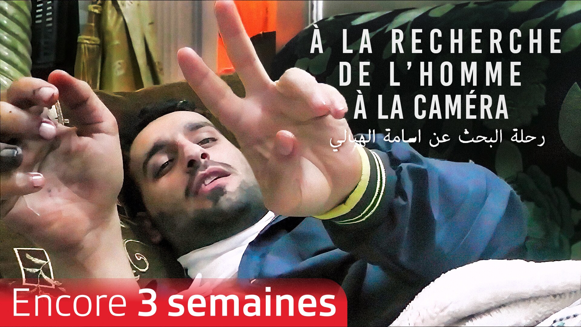 À la recherche de l'homme à la caméra