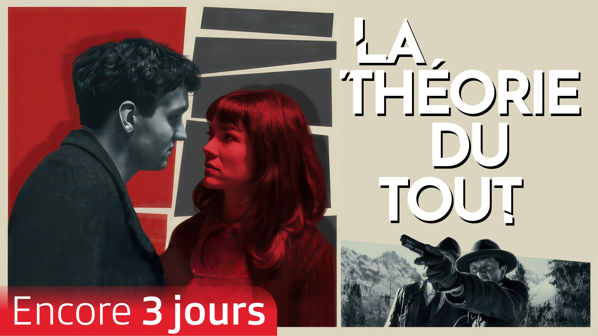 La Théorie du tout