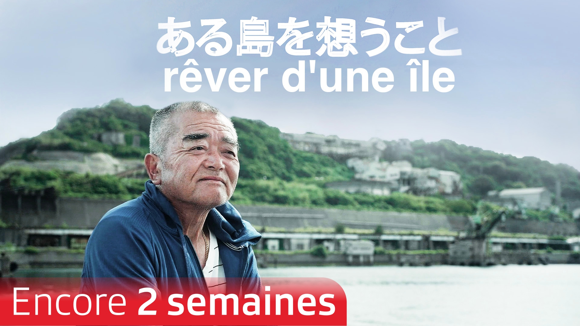 Rêver d'une île