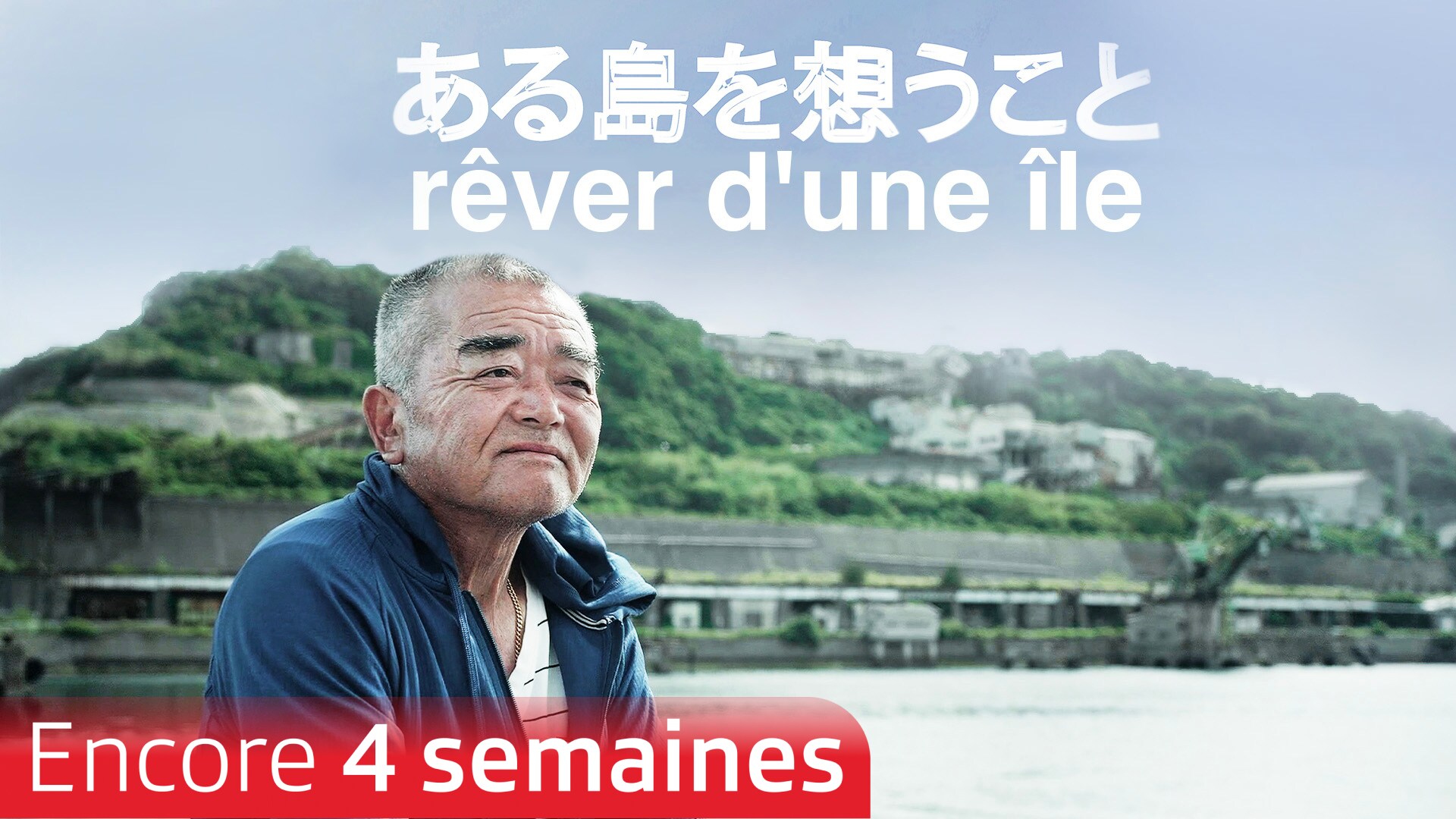 Rêver d'une île