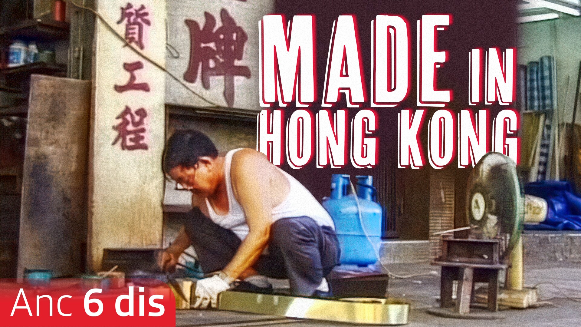 Made in Hong Kong