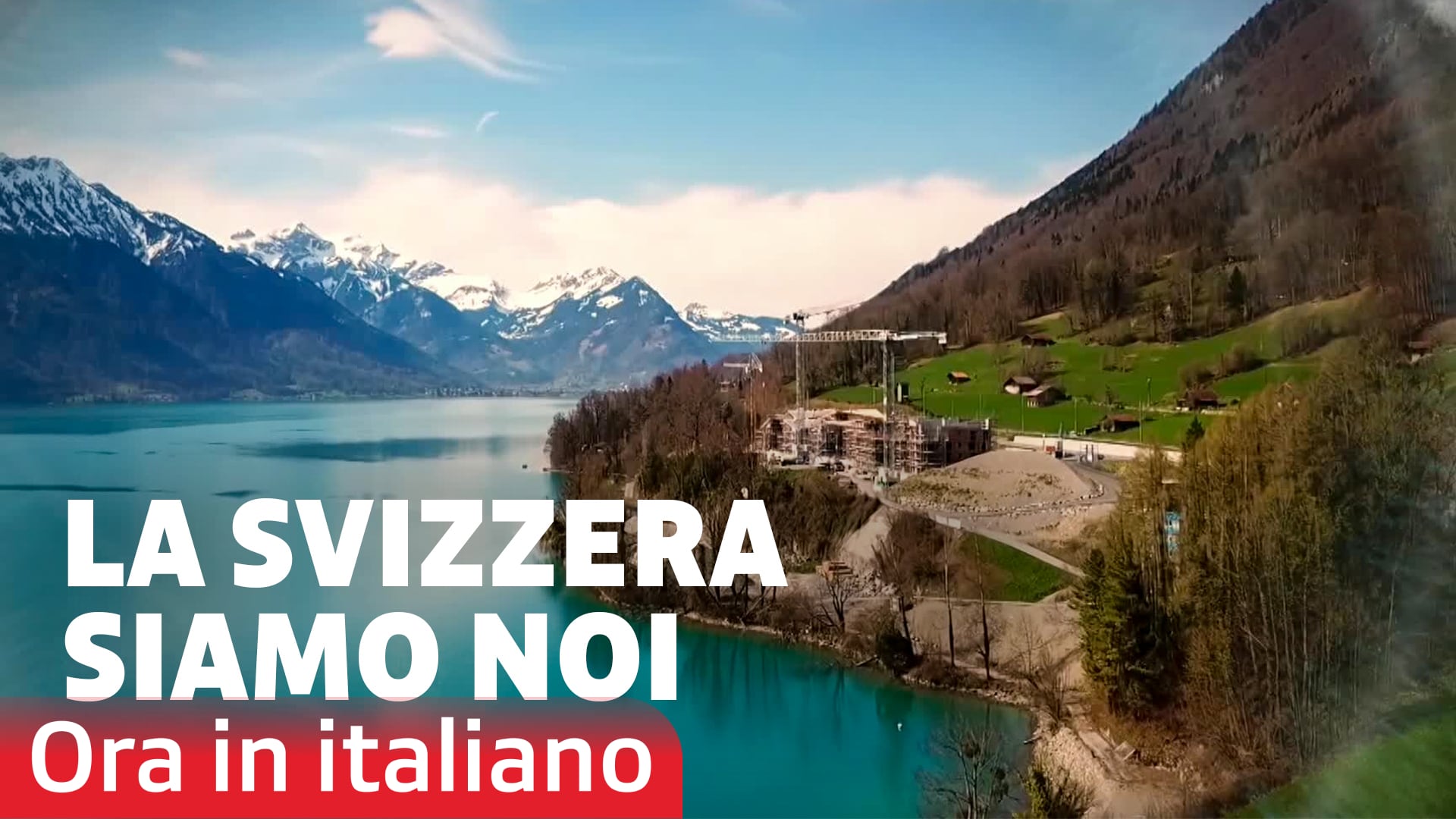 La Svizzera siamo noi