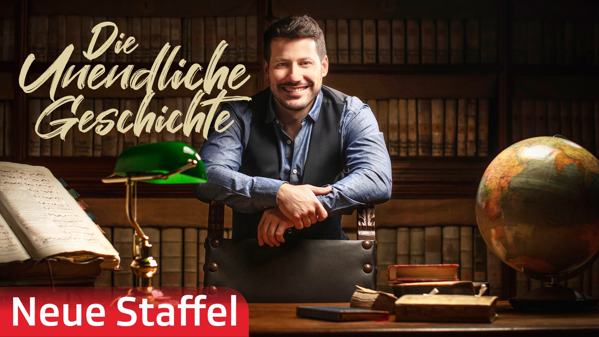 Die unendliche Geschichte