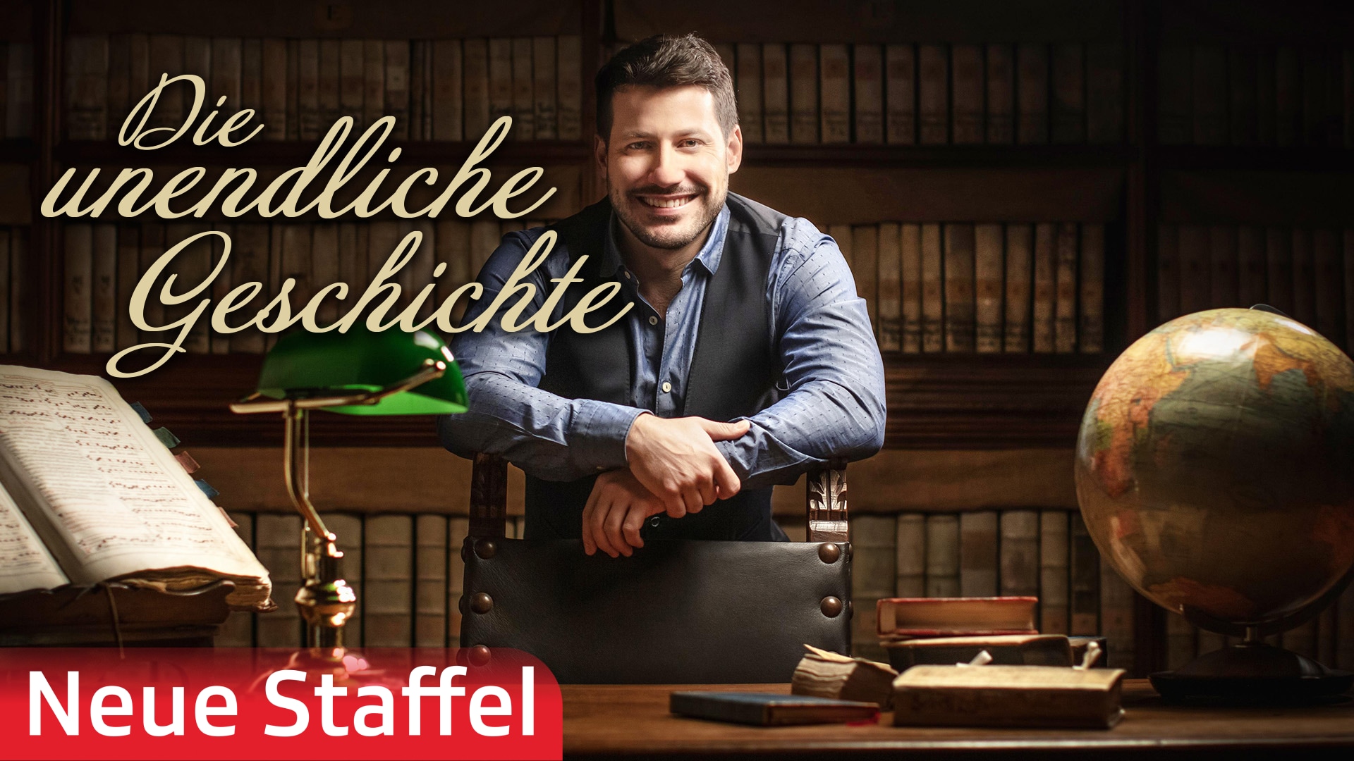 Die unendliche Geschichte