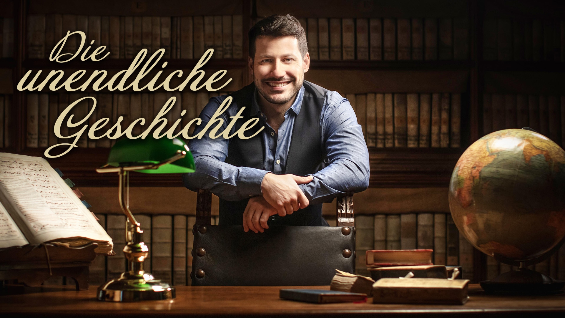 Die unendliche Geschichte