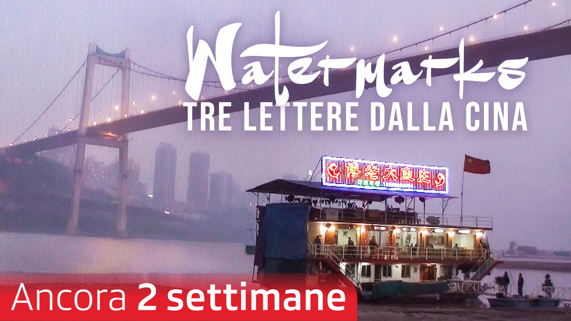 Watermarks - Tre lettere dalla Cina