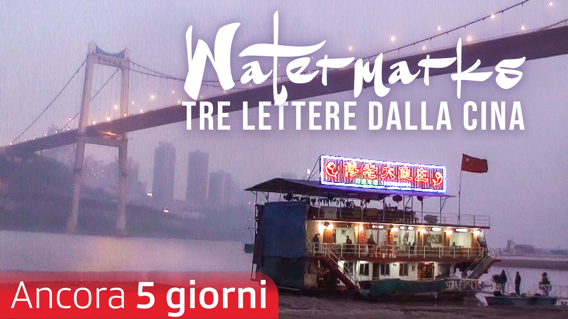 Watermarks - Tre lettere dalla Cina