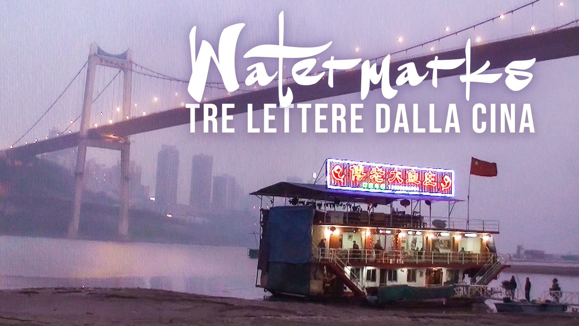 Watermarks - Tre lettere dalla Cina