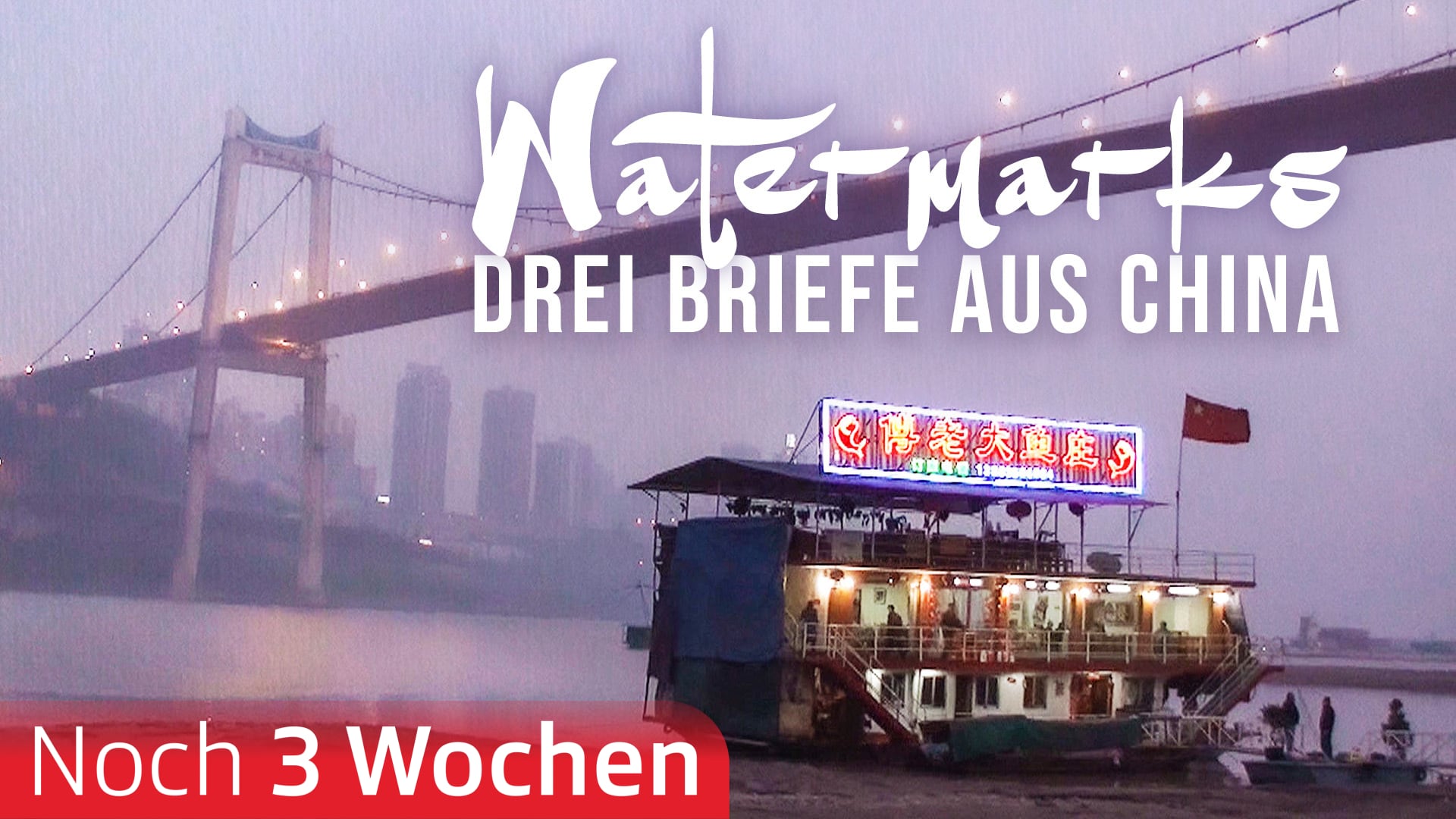 Watermarks - Drei Briefe aus China