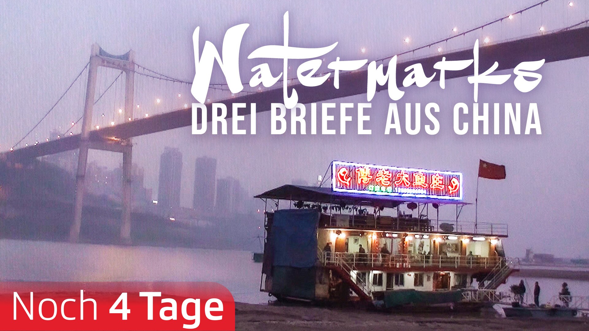 Watermarks - Drei Briefe aus China