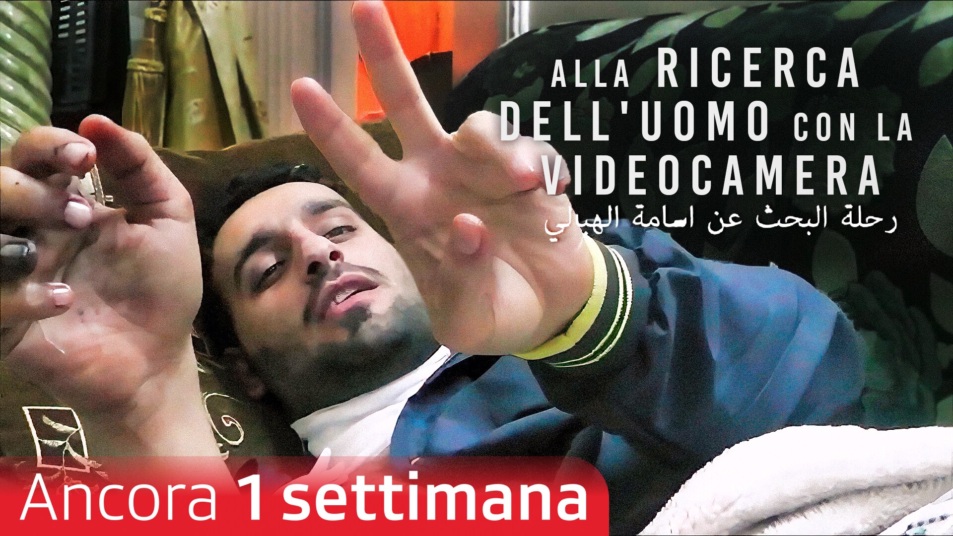 Alla ricerca dell’uomo con la videocamera