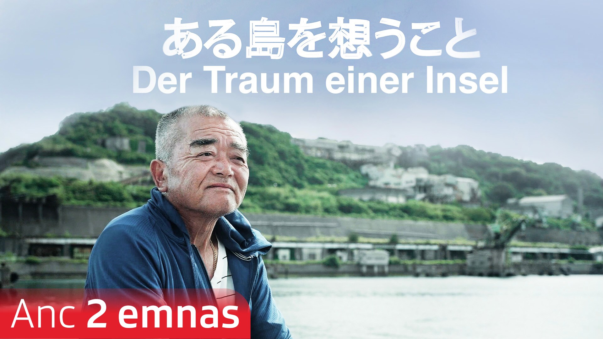 Der Traum einer Insel