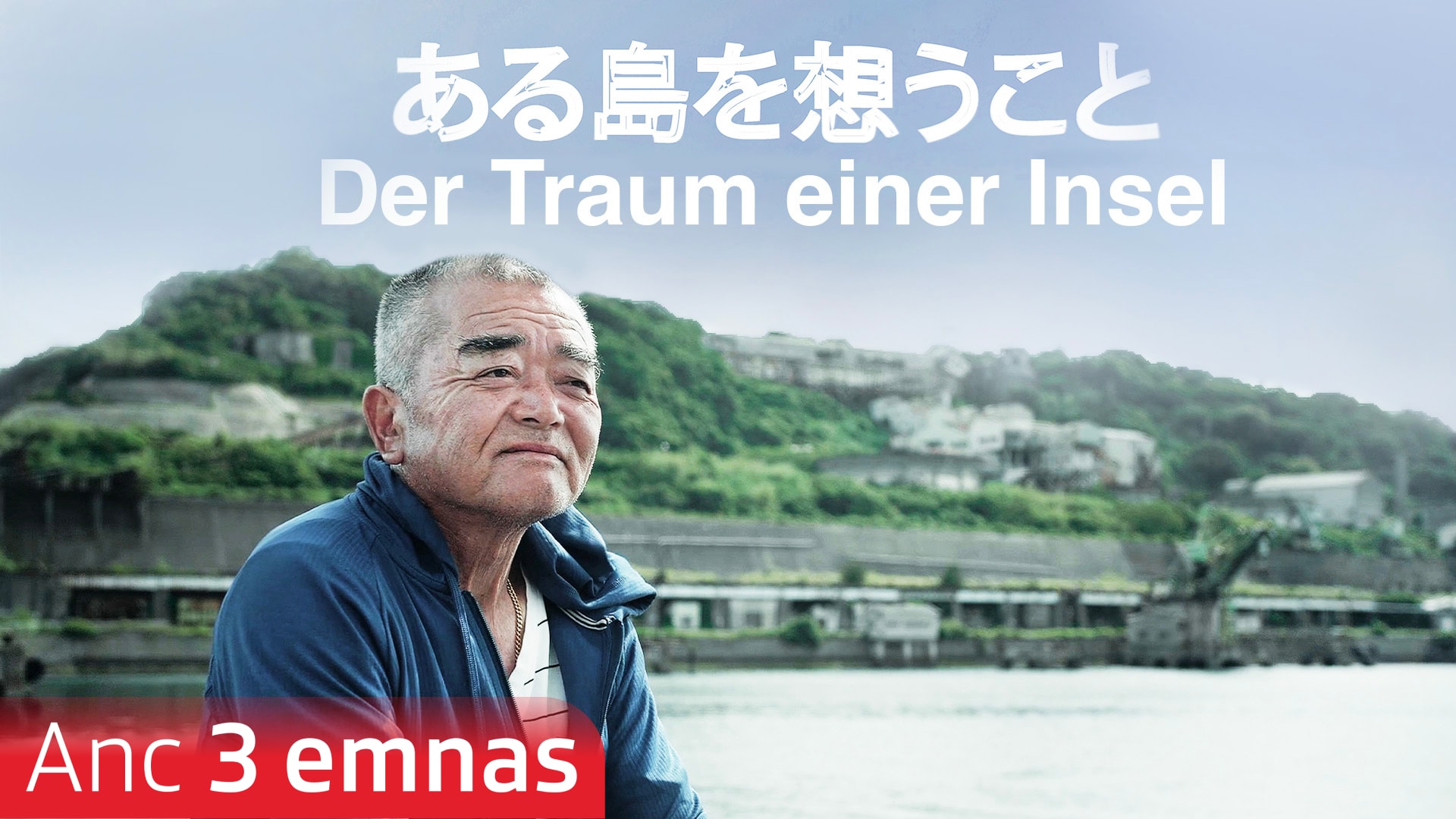 Der Traum einer Insel