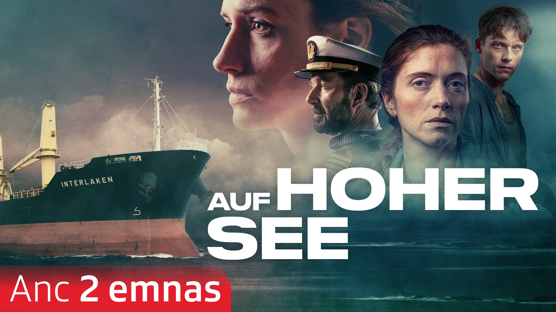 Auf hoher See