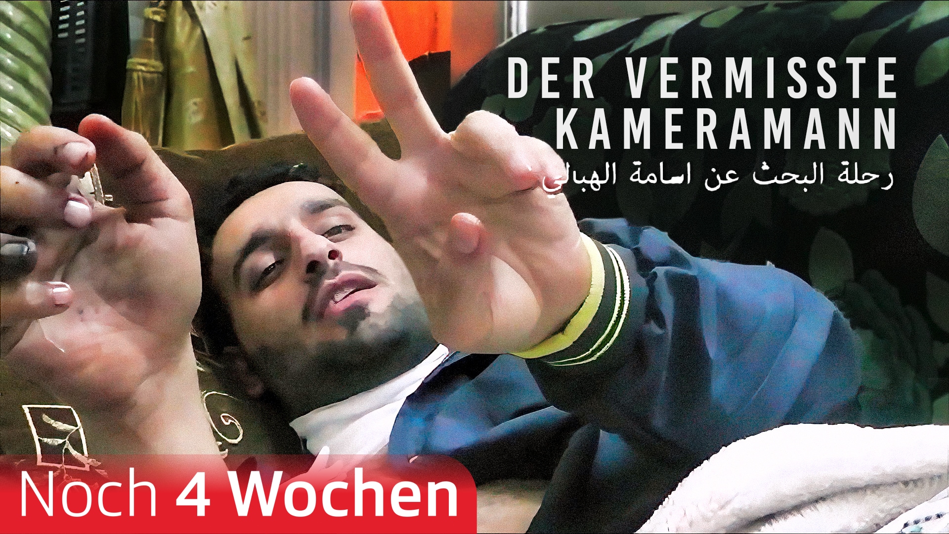 Der vermisste Kameramann