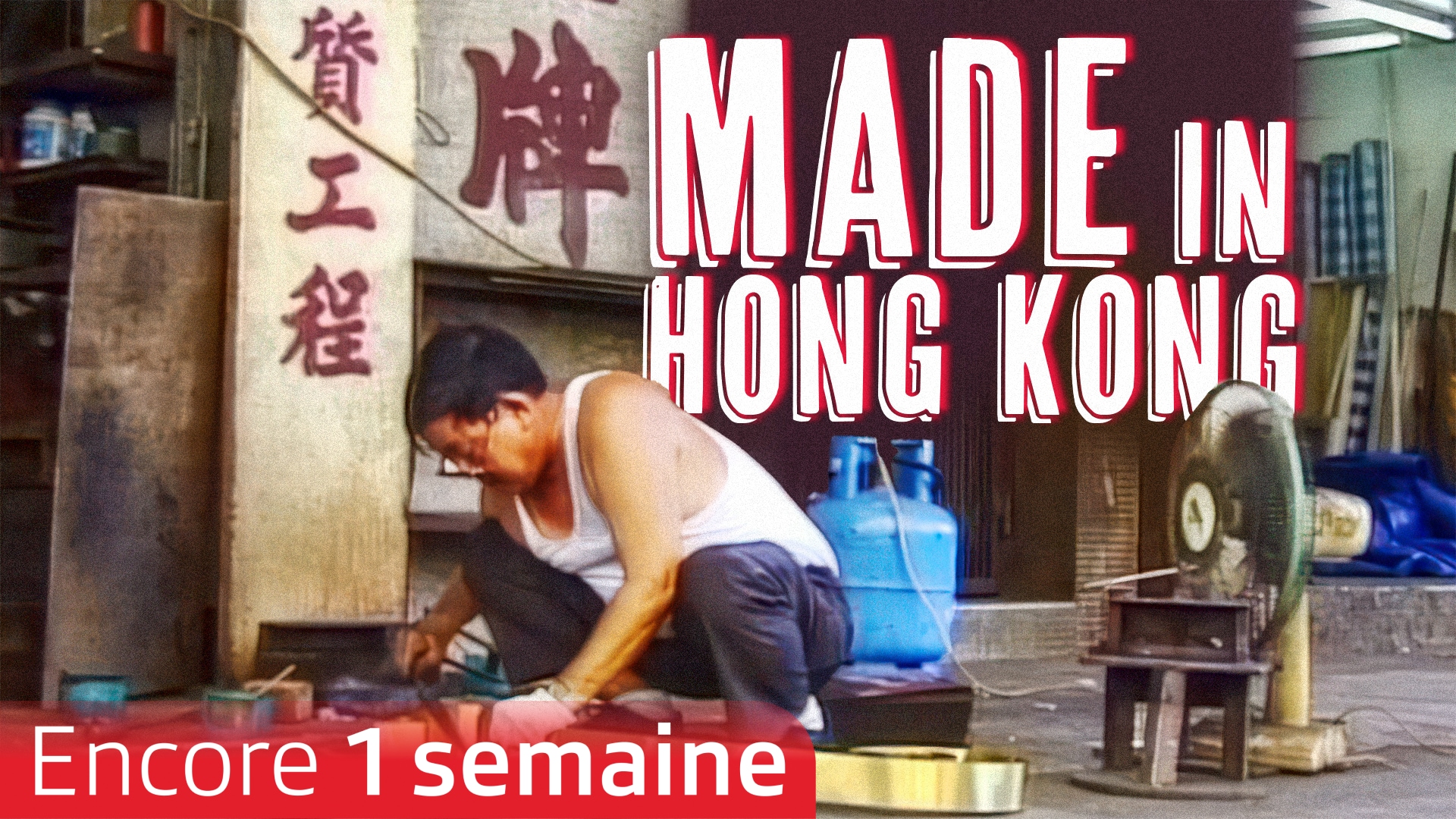Made in Hong Kong