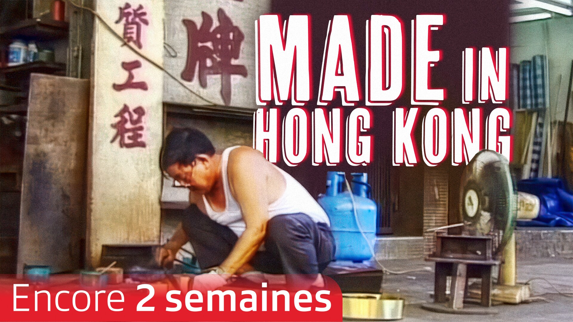 Made in Hong Kong
