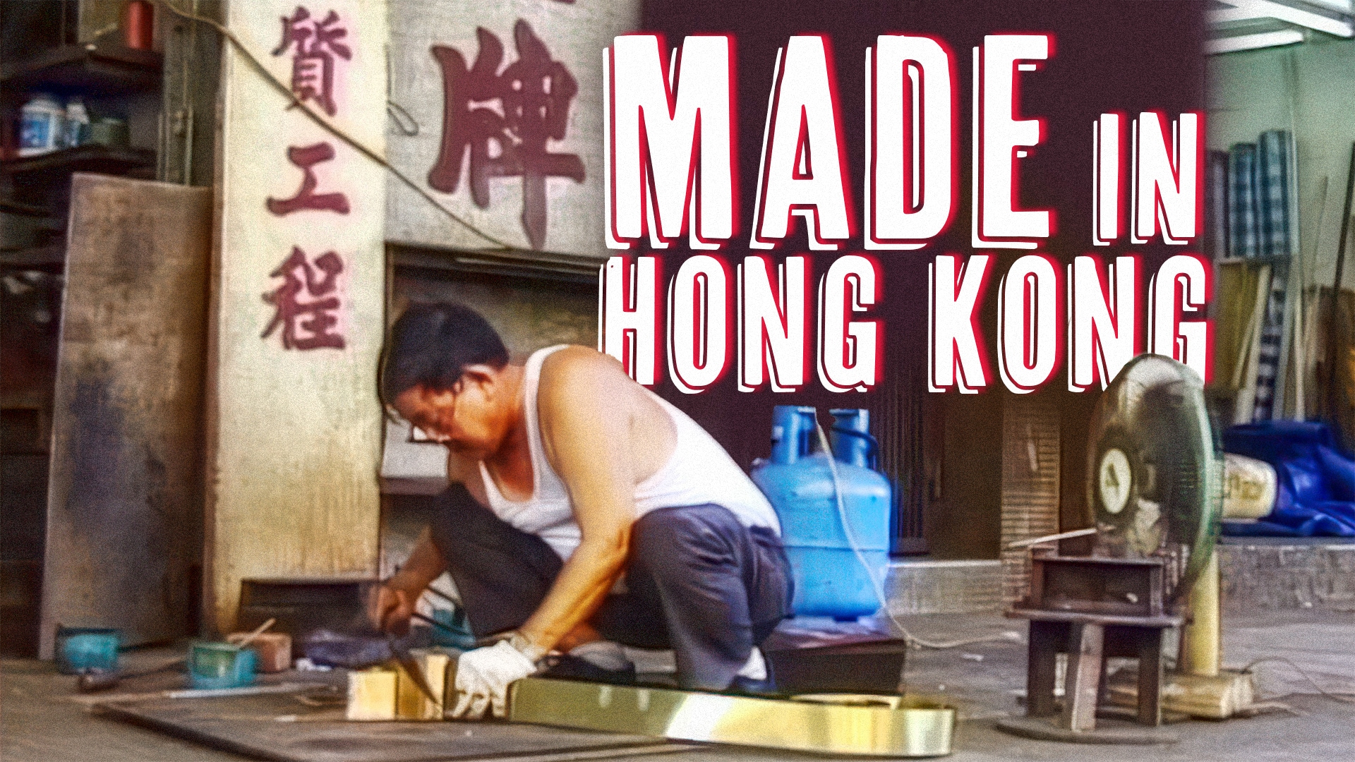 Made in Hong Kong