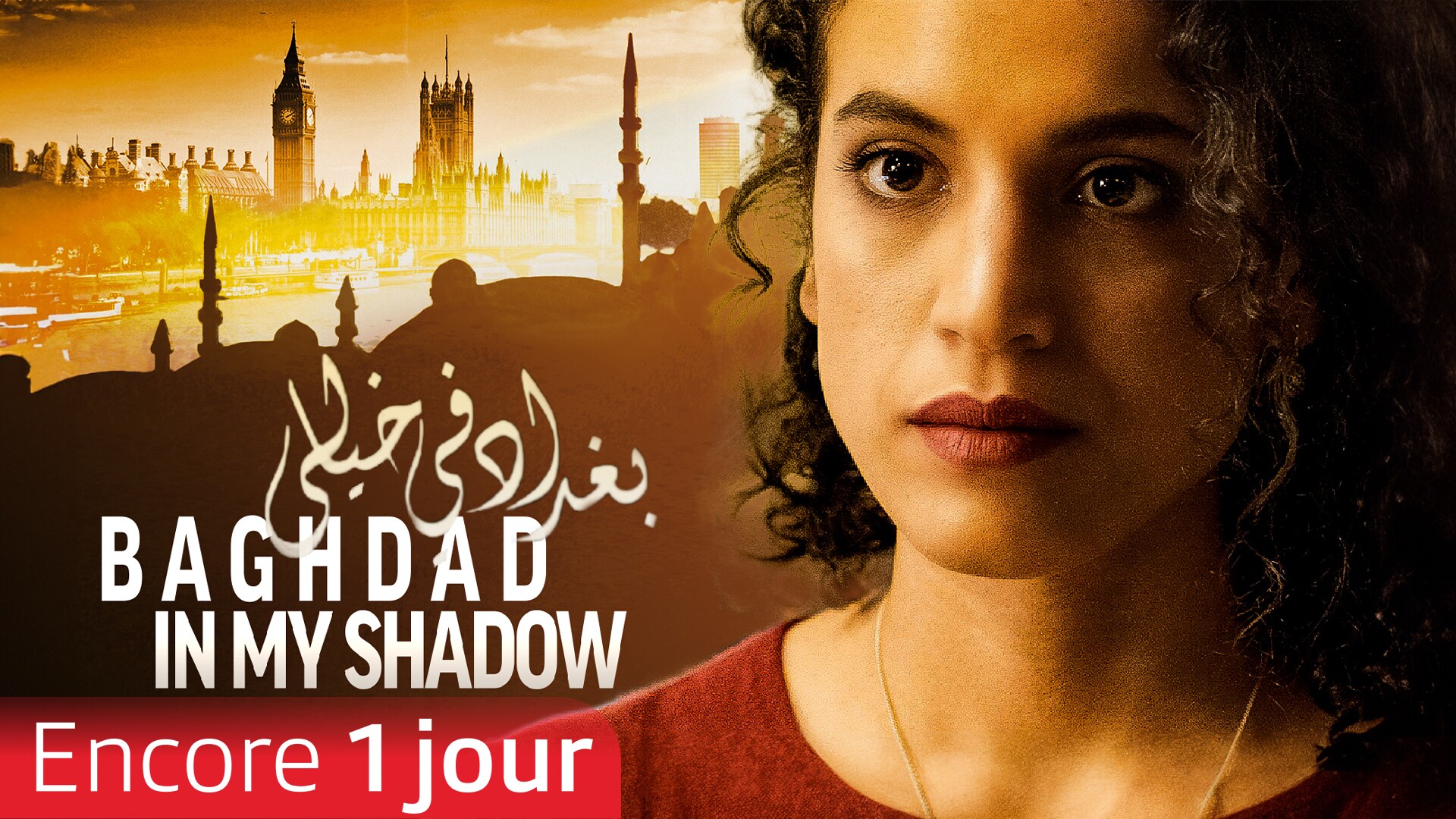 Baghdad in my Shadow