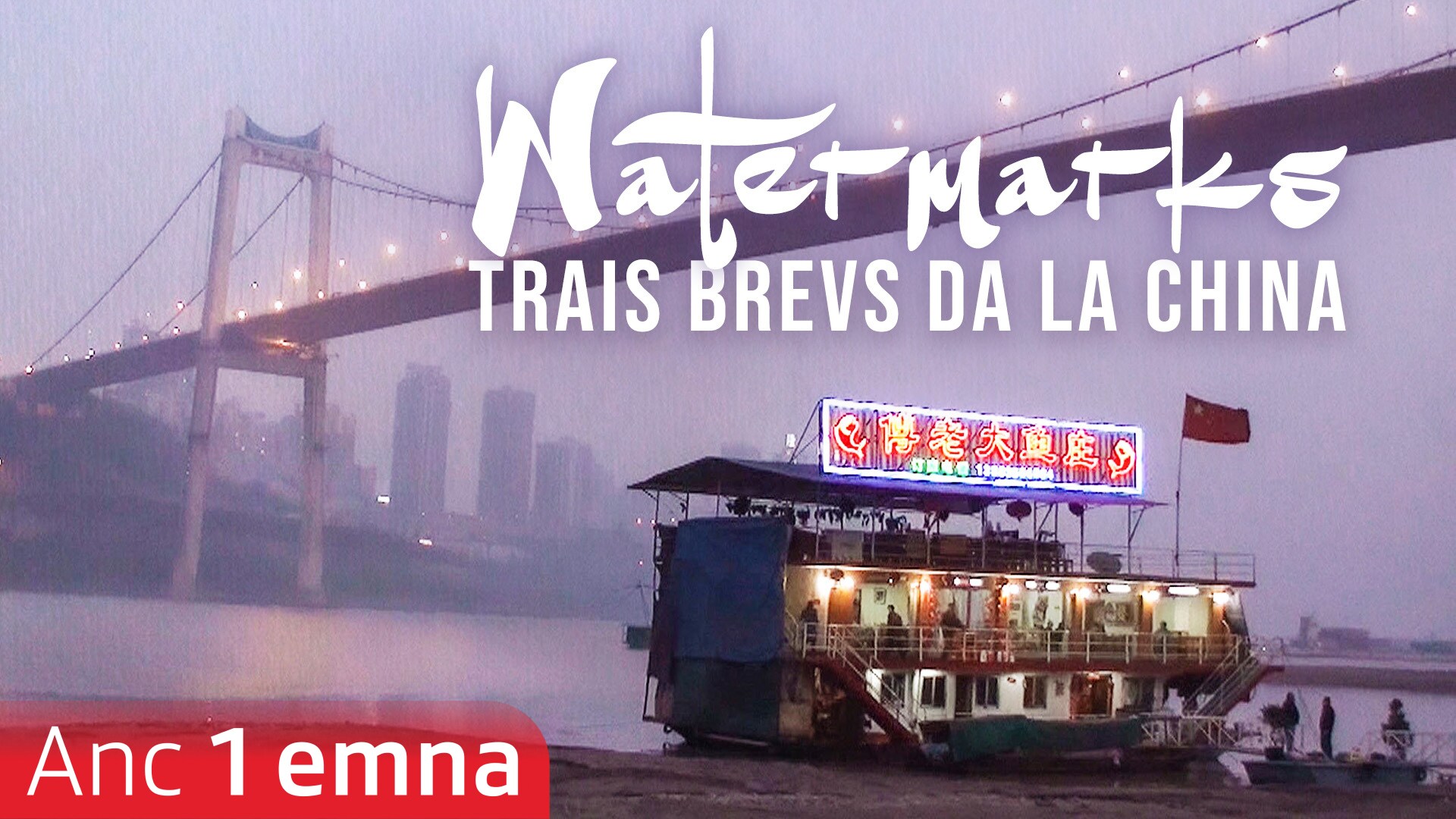 Watermarks - Drei Briefe aus China