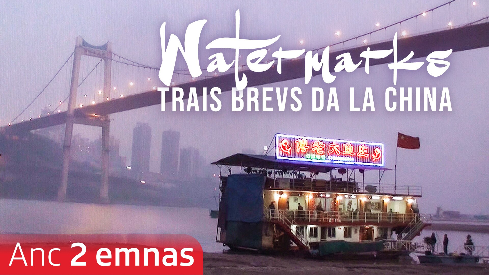 Watermarks - Drei Briefe aus China