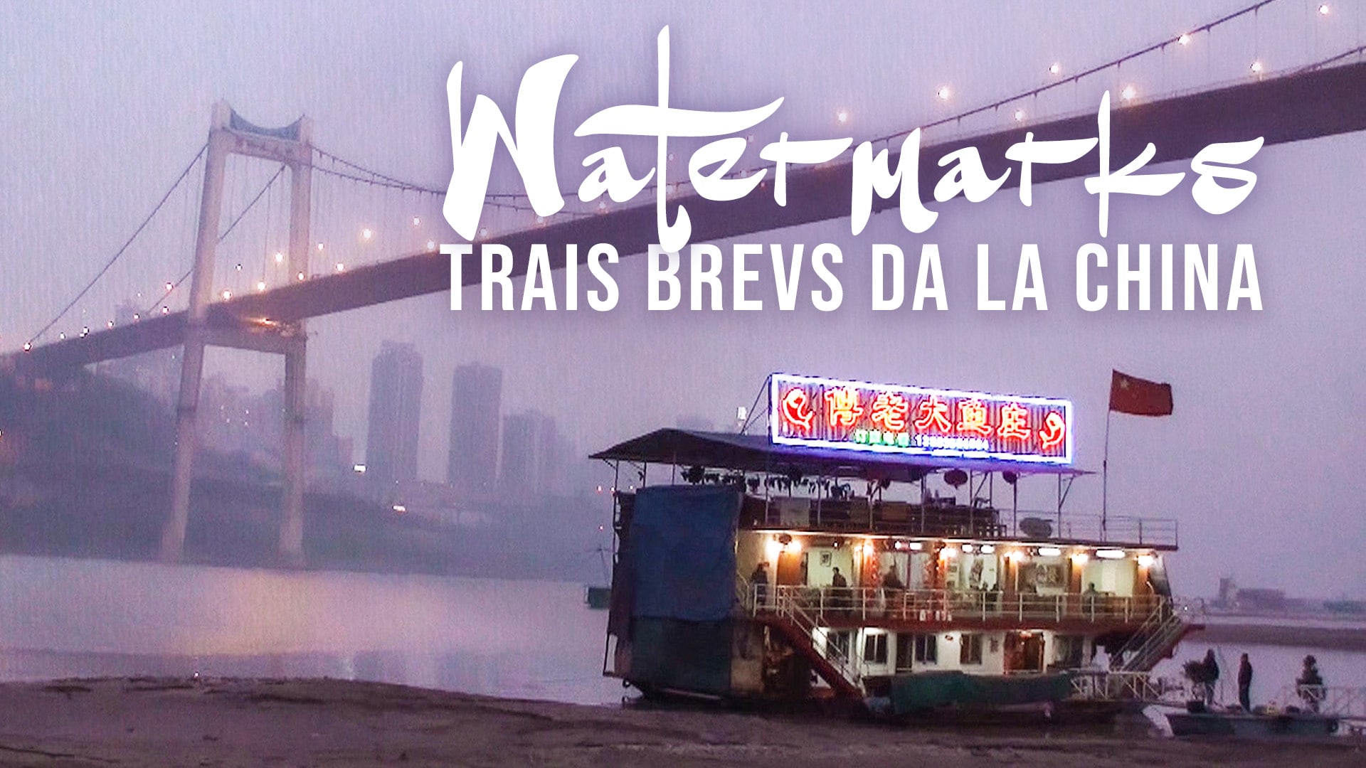 Watermarks - Drei Briefe aus China