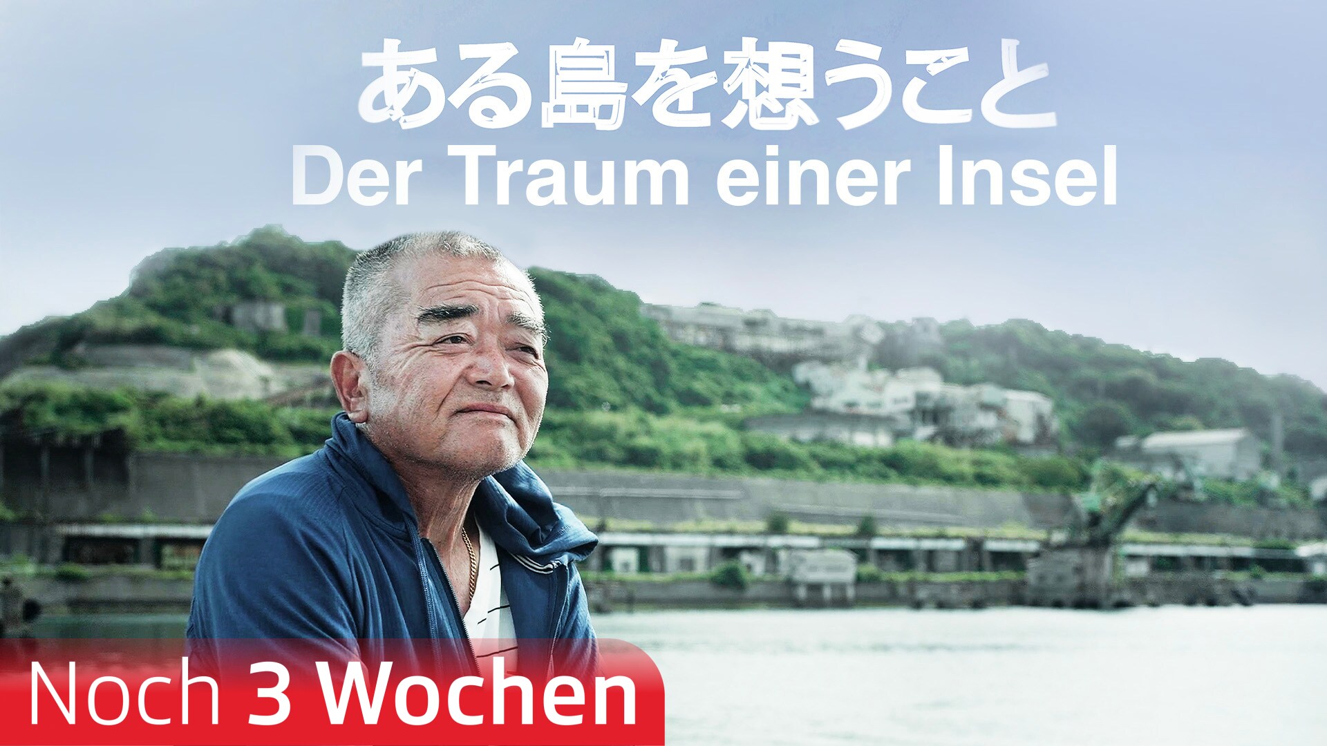 Der Traum einer Insel