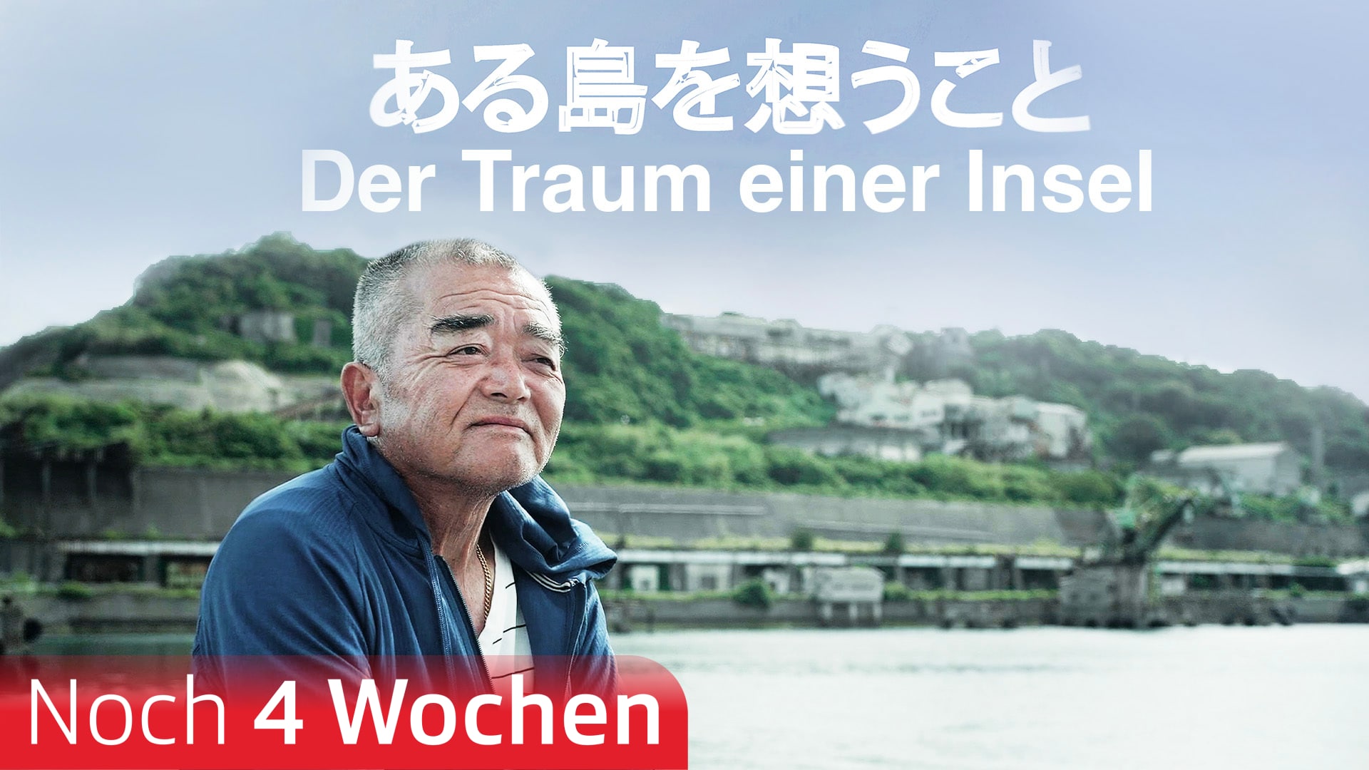 Der Traum einer Insel