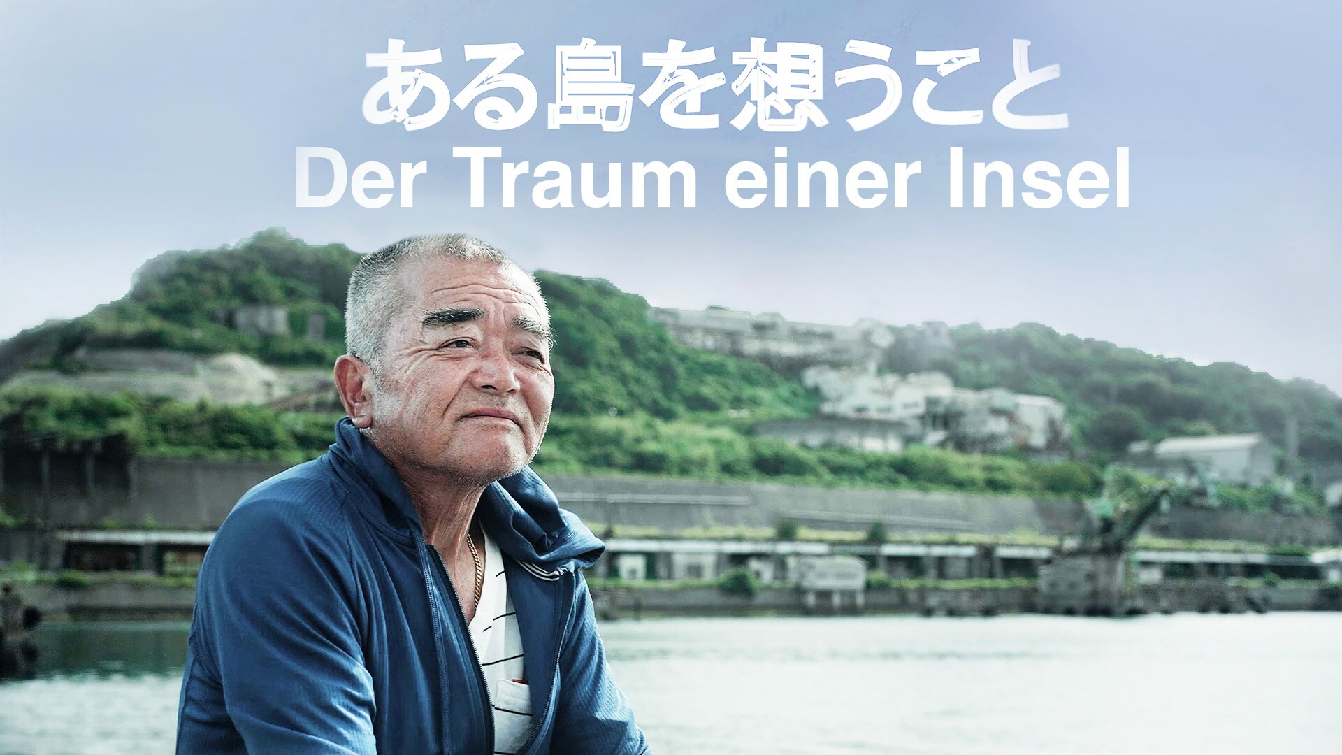 Der Traum einer Insel