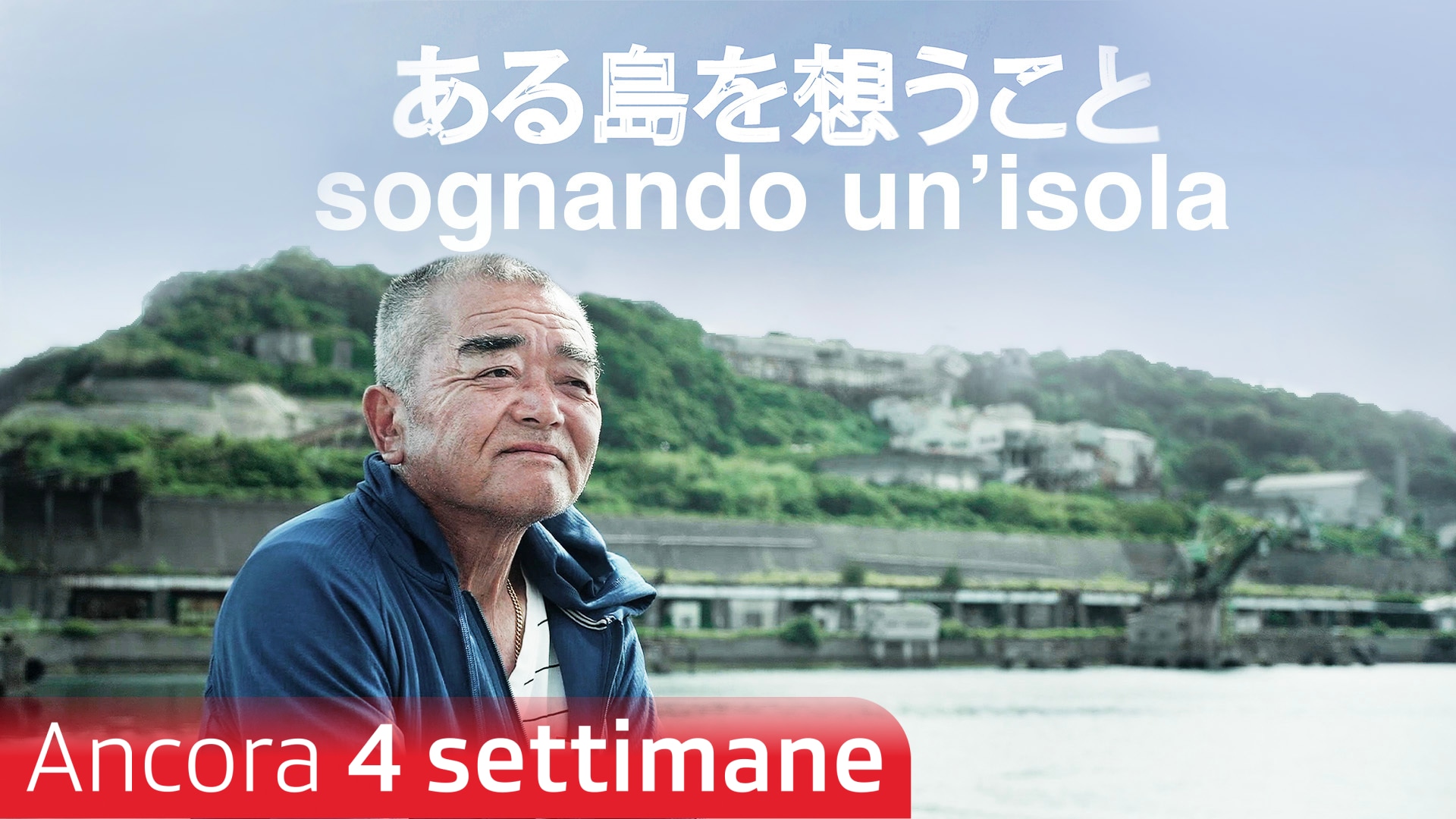 Sognando un'isola