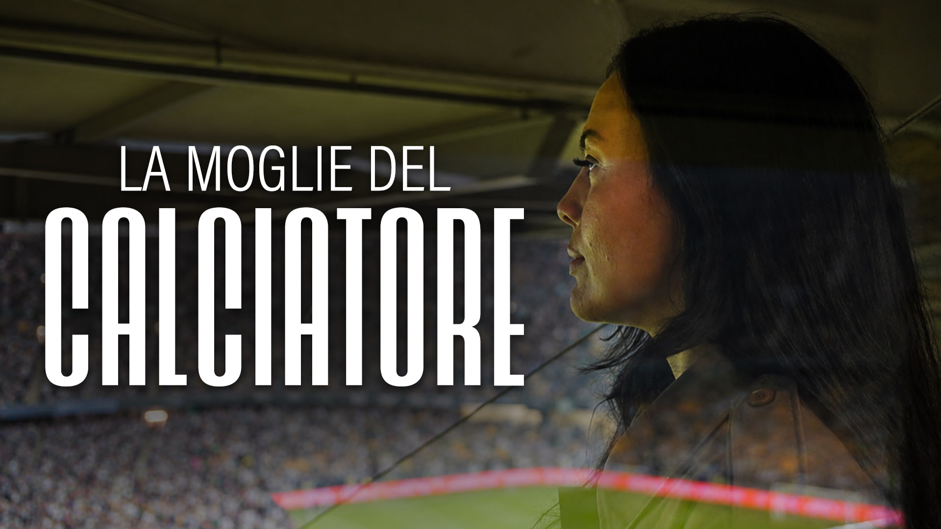 La moglie del calciatore