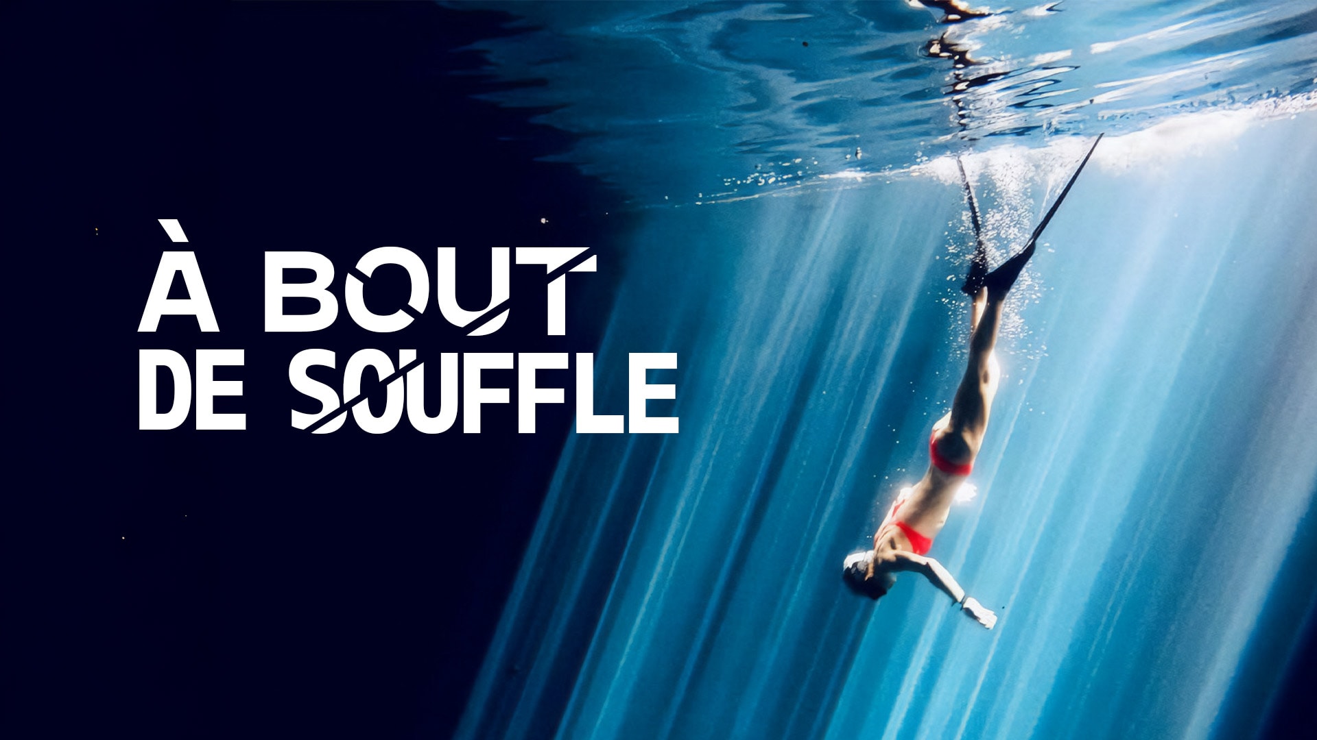 À couper le souffle