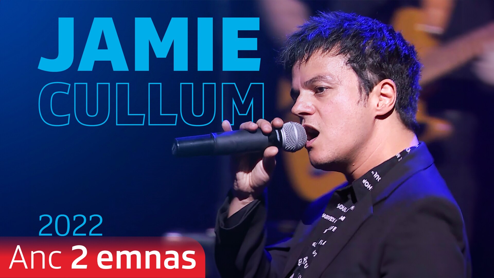 Jamie Cullum: Live at Montreux  (2022)
